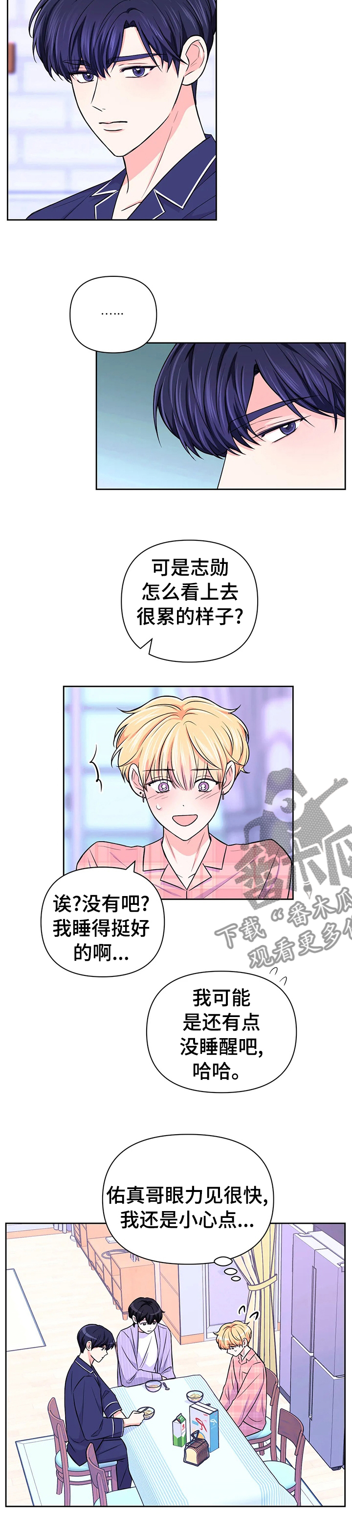 第63话2