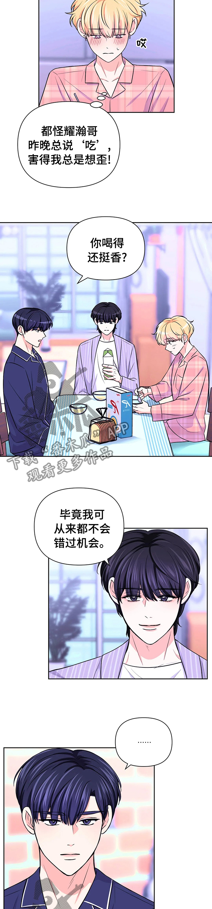 第63话4