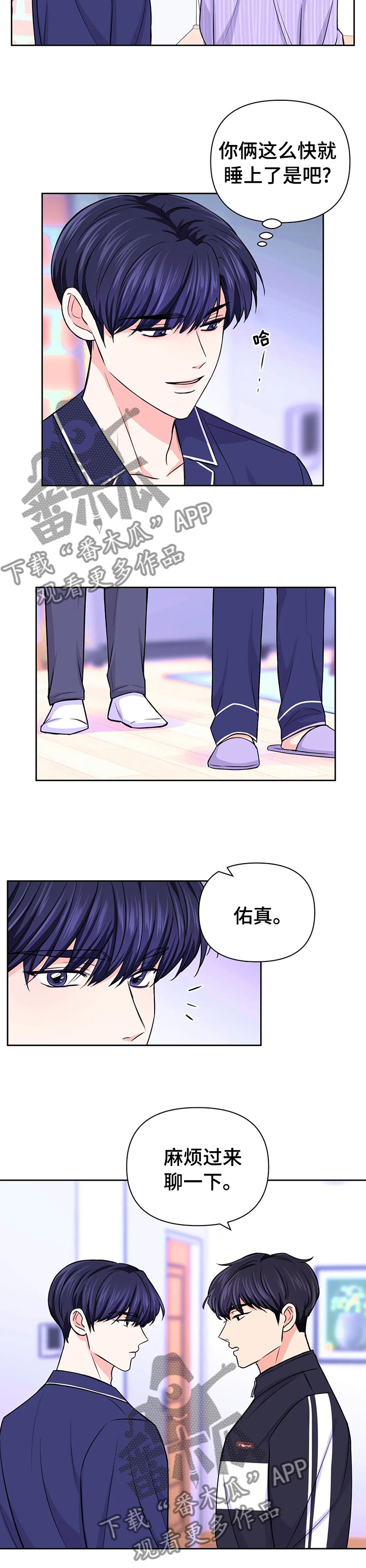 第63话6