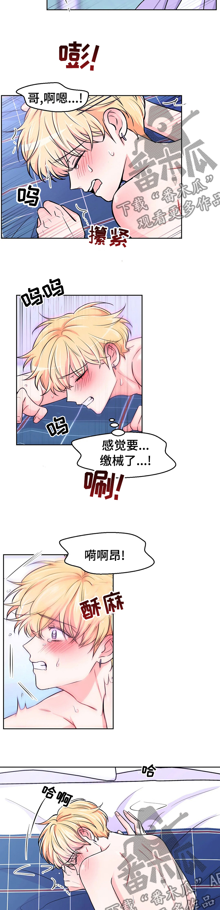 第62话1