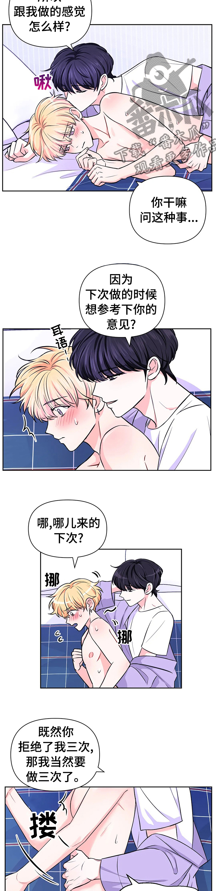 第62话3