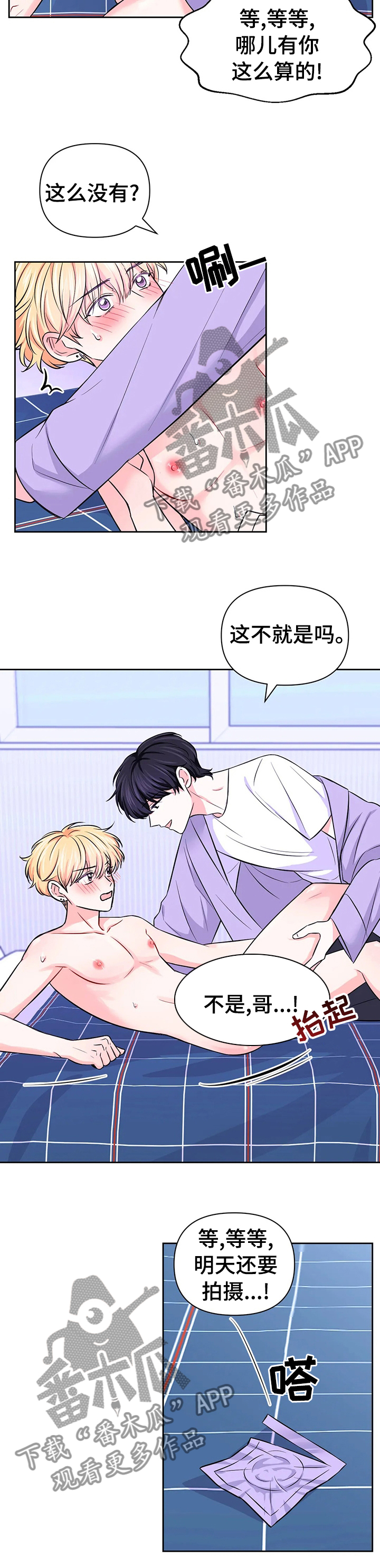 第62话4