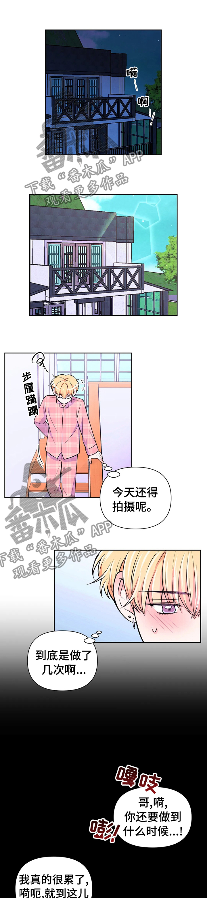 第62话5