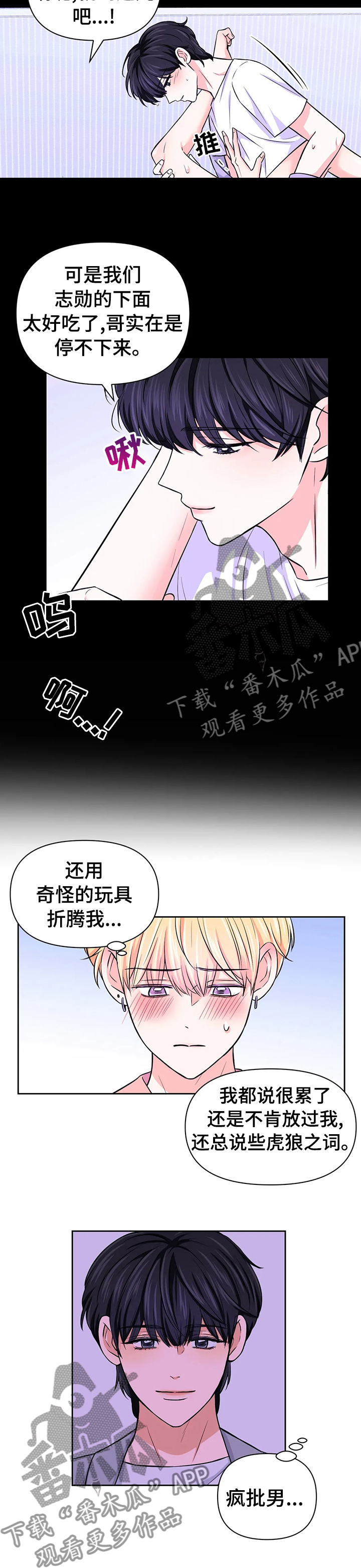 第62话6