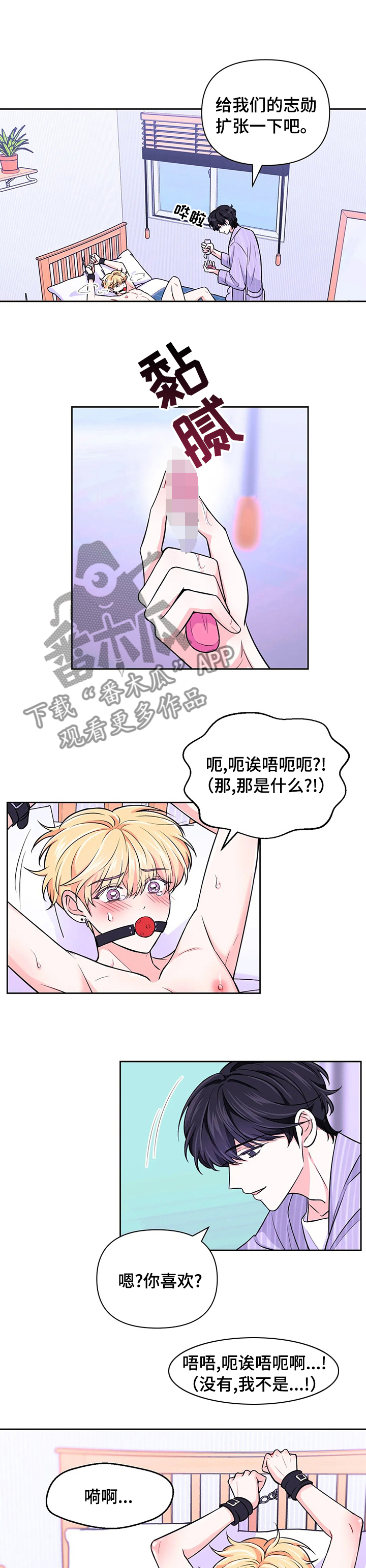 第61话0