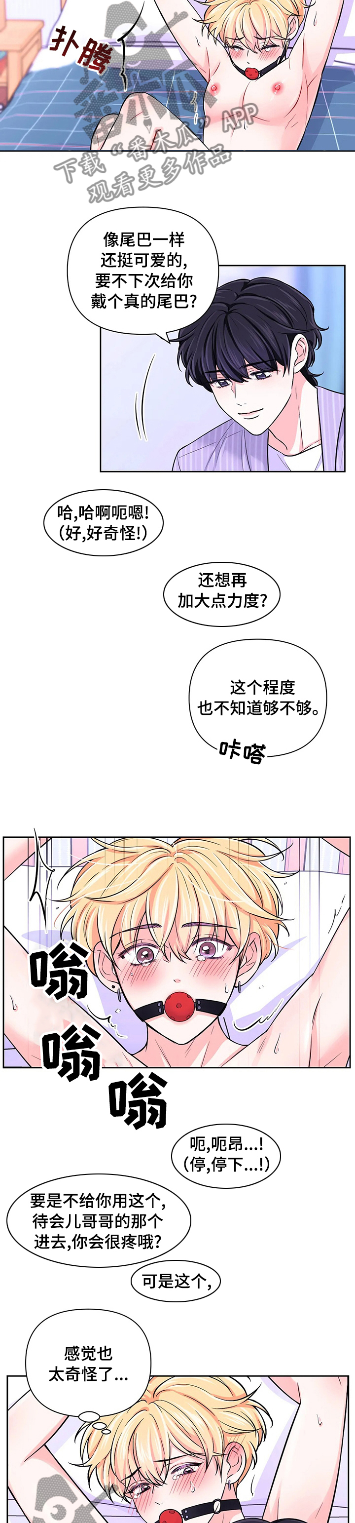 第61话1