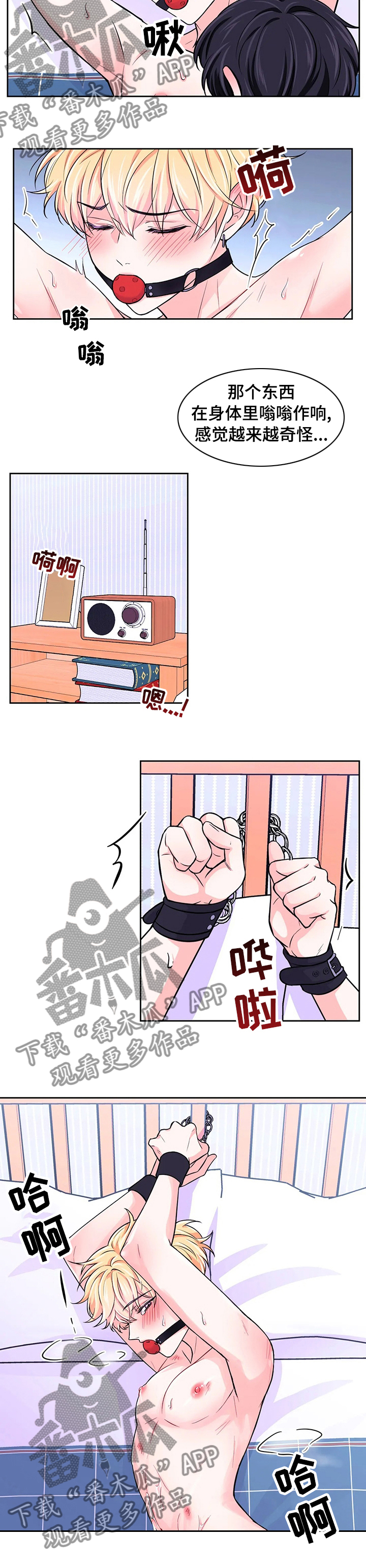 第61话2