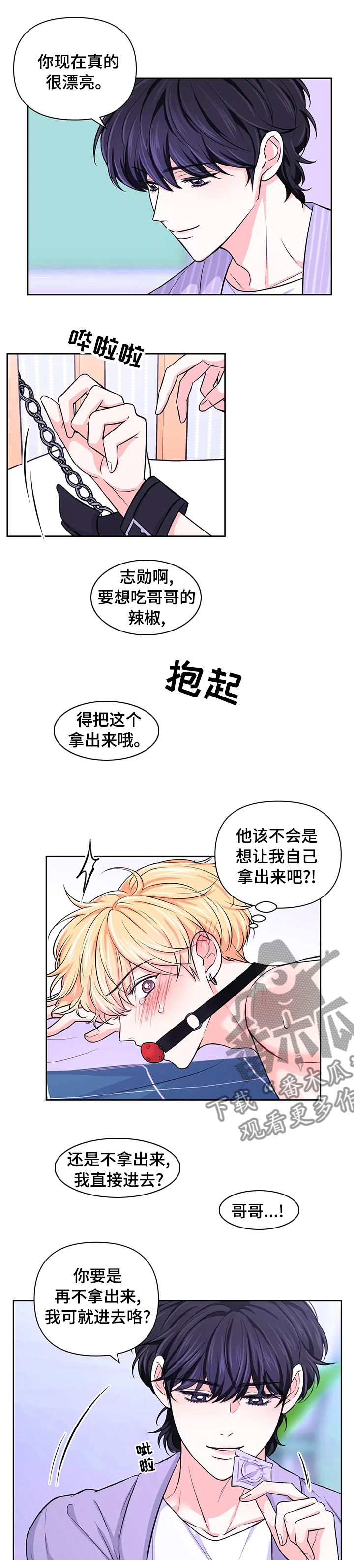 第61话3