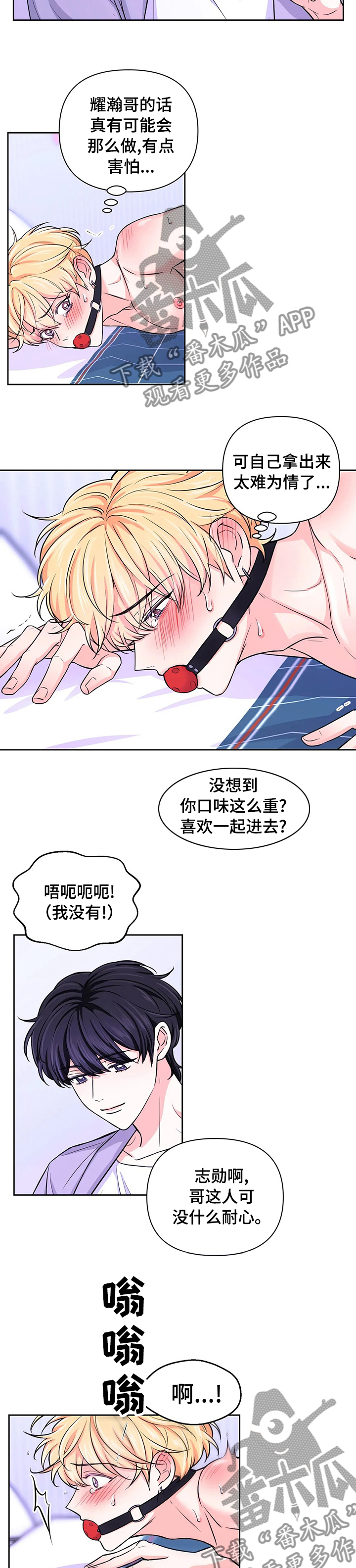 第61话4
