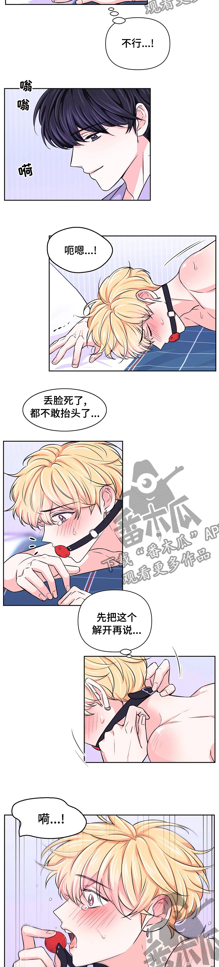 第61话5