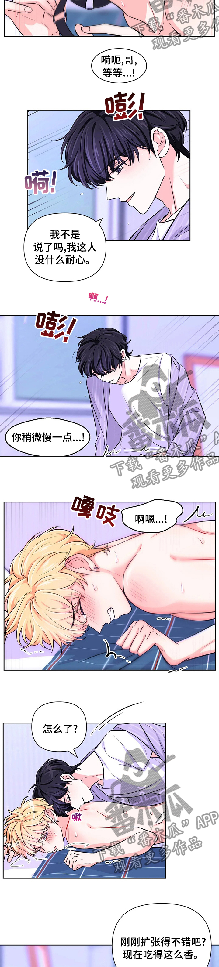 第61话6