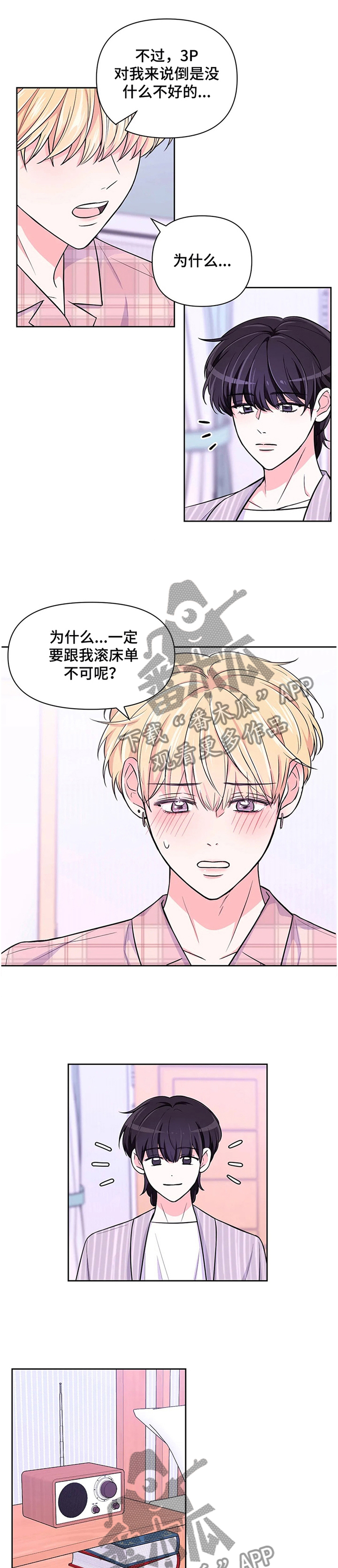 第60话0