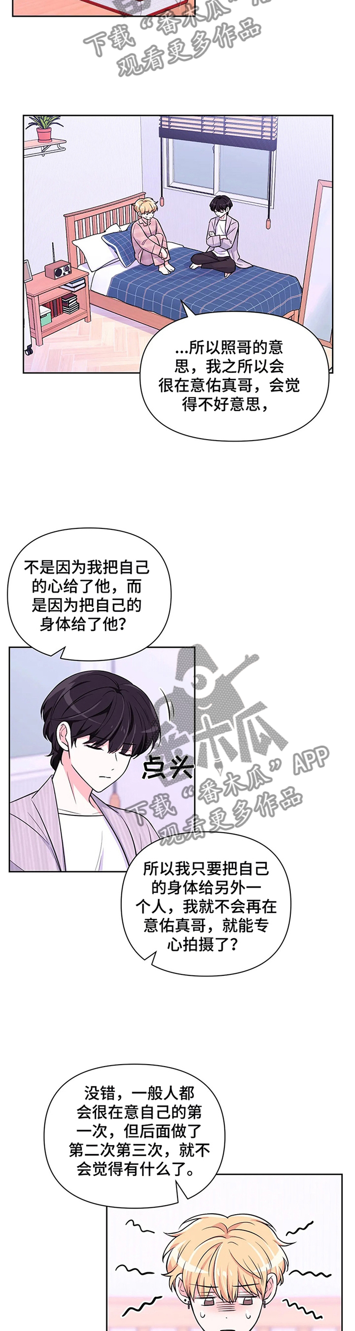 第60话1