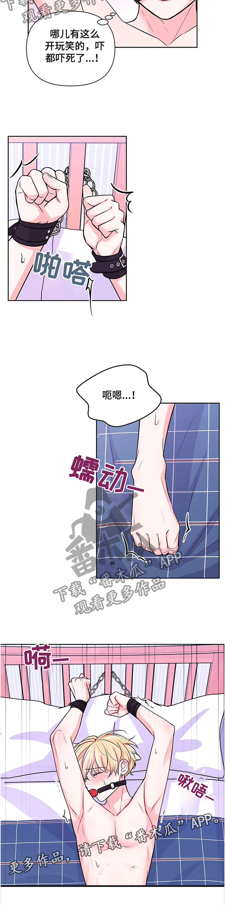 第60话10