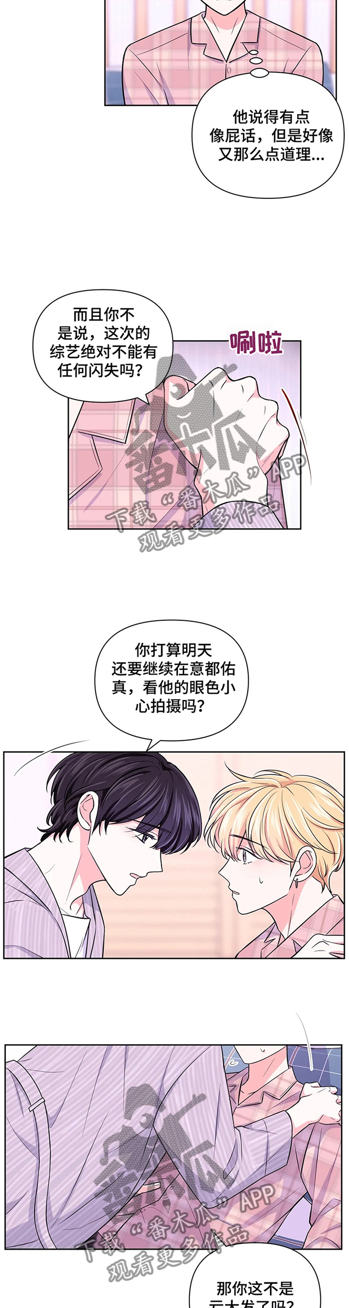 第60话2