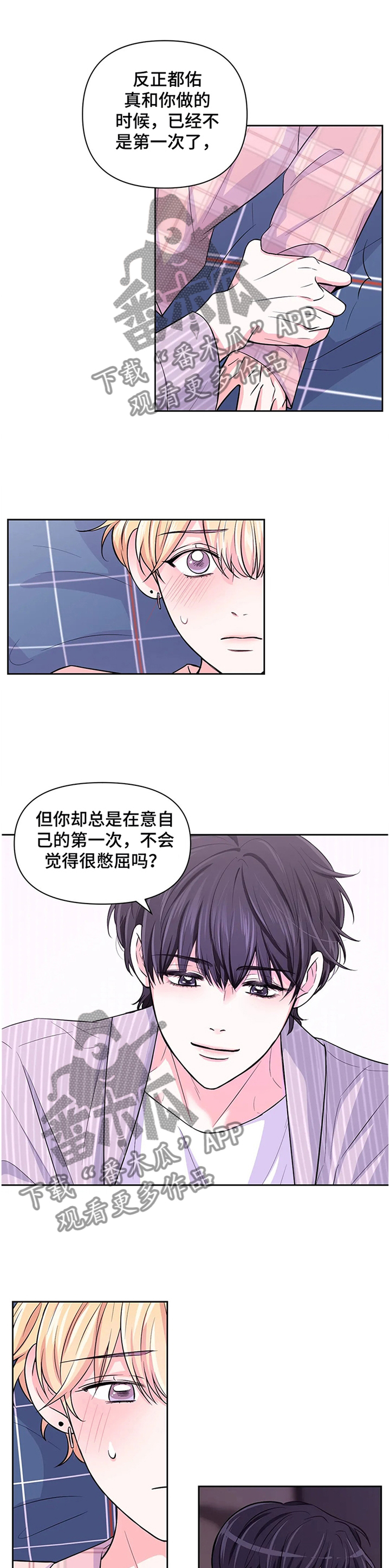 第60话4