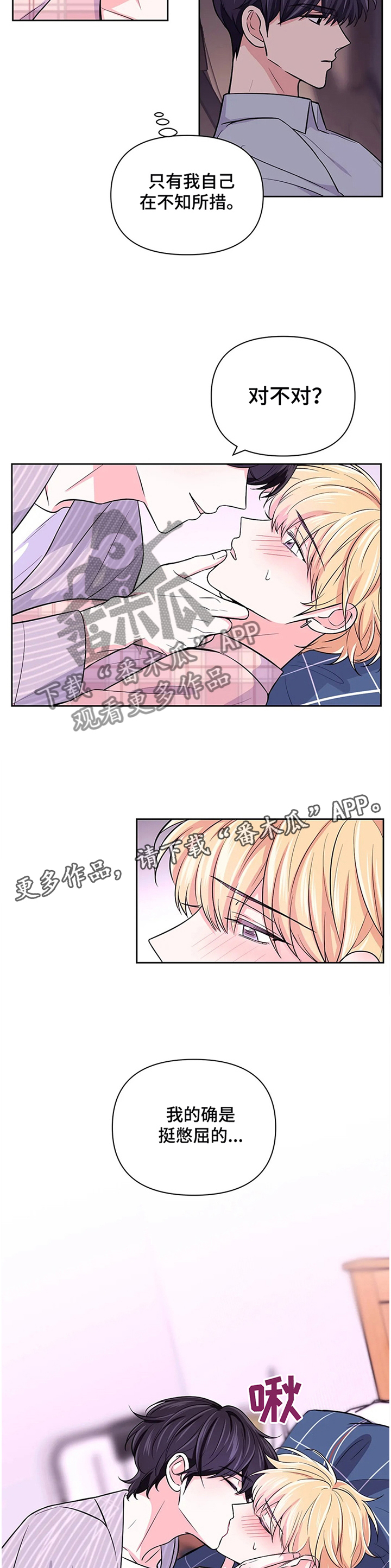 第60话5