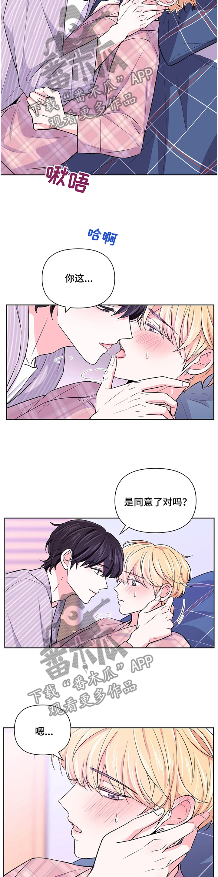 第60话6