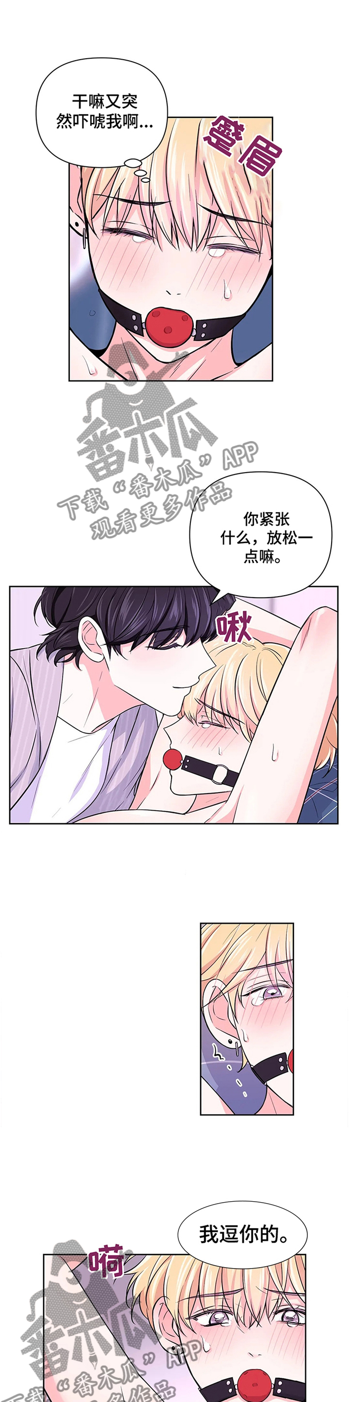 第60话9
