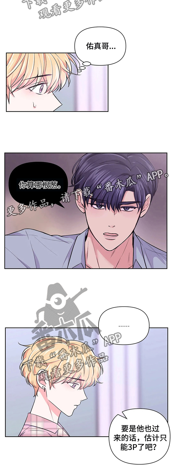 第59话11