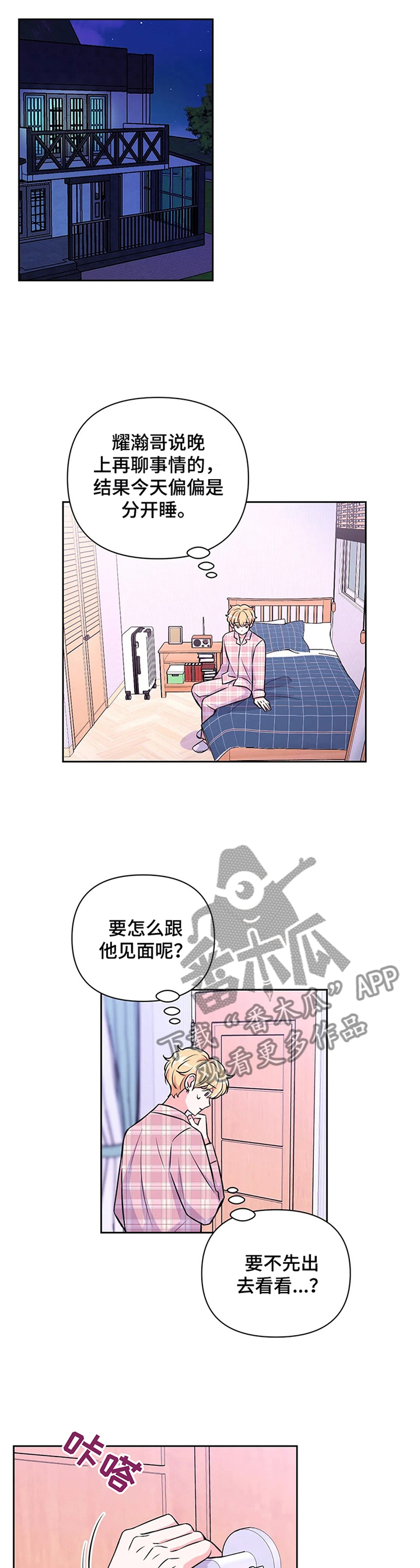 第59话2
