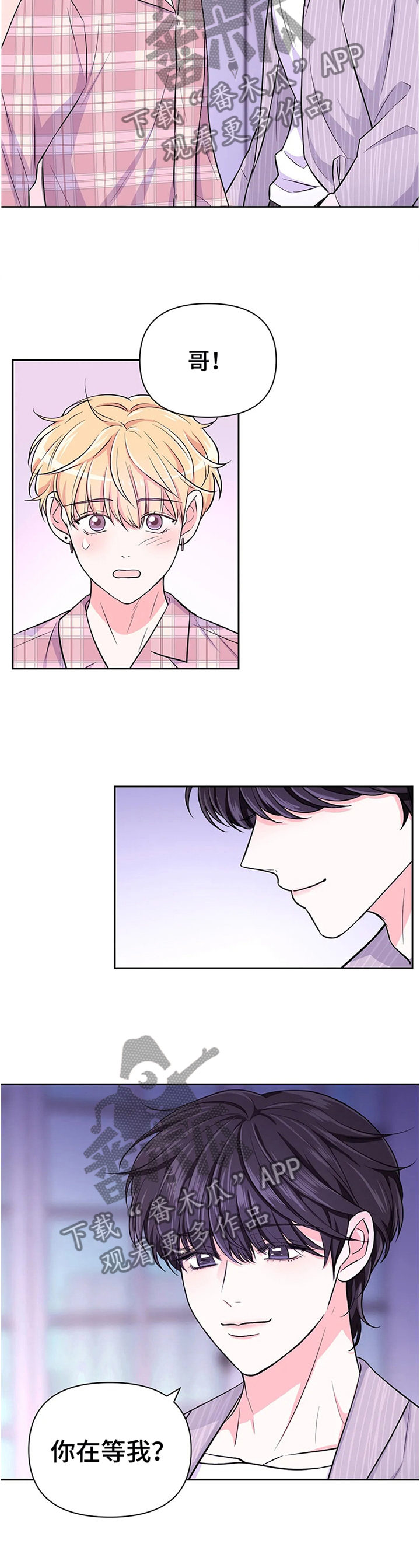 第59话4
