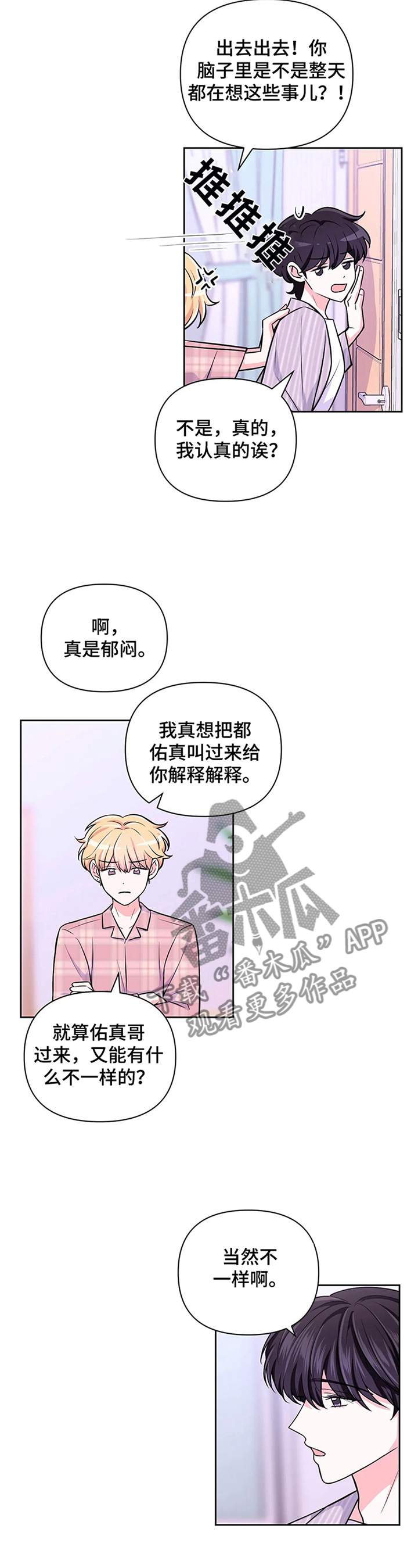 第59话7