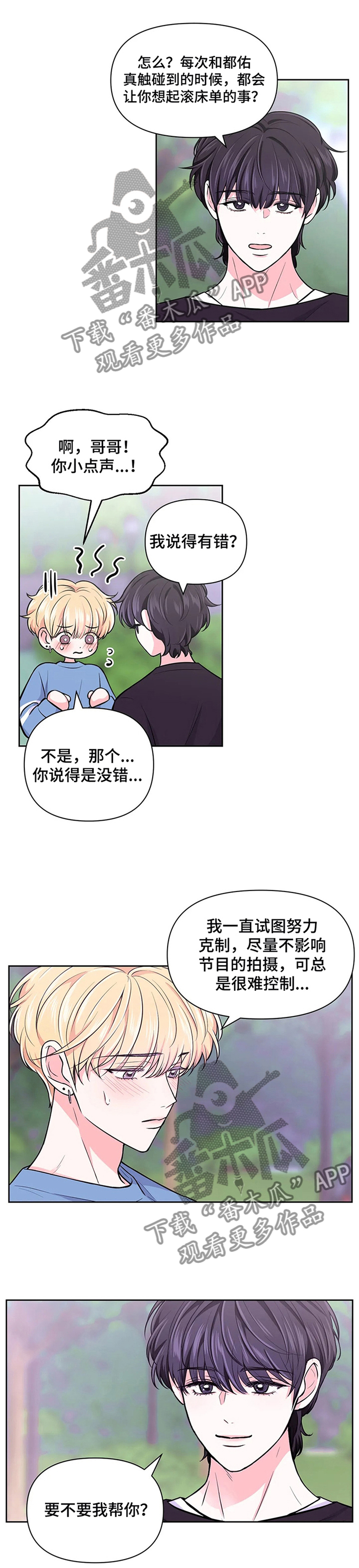 第58话0