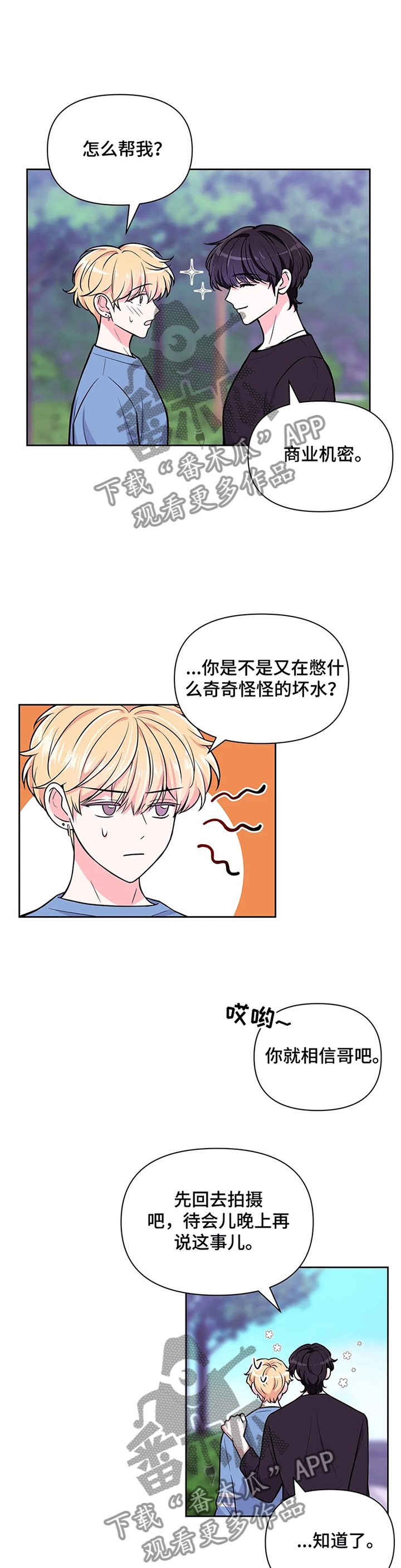 第58话1
