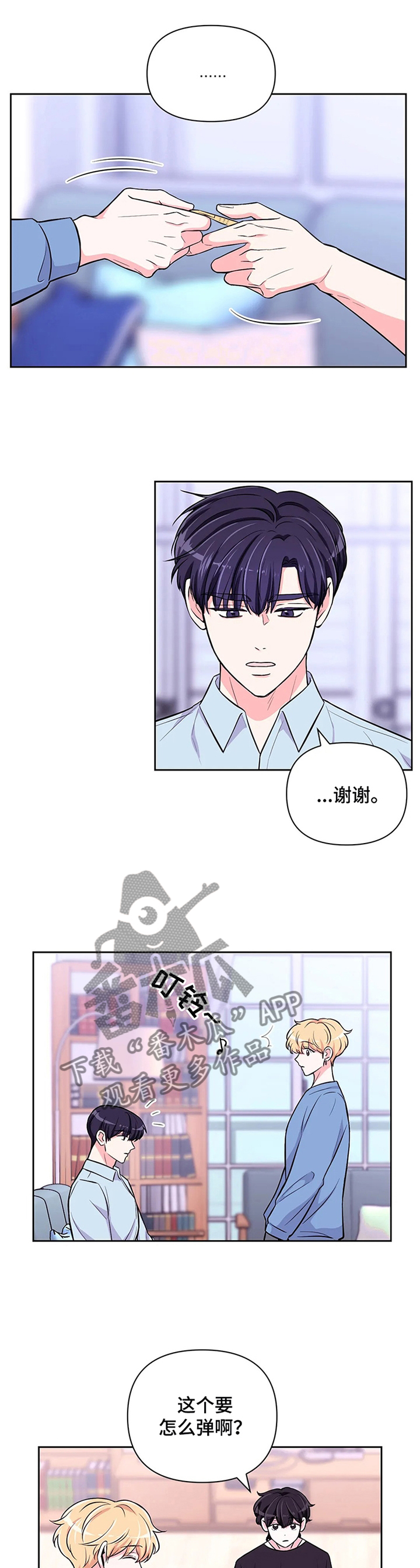 第58话10