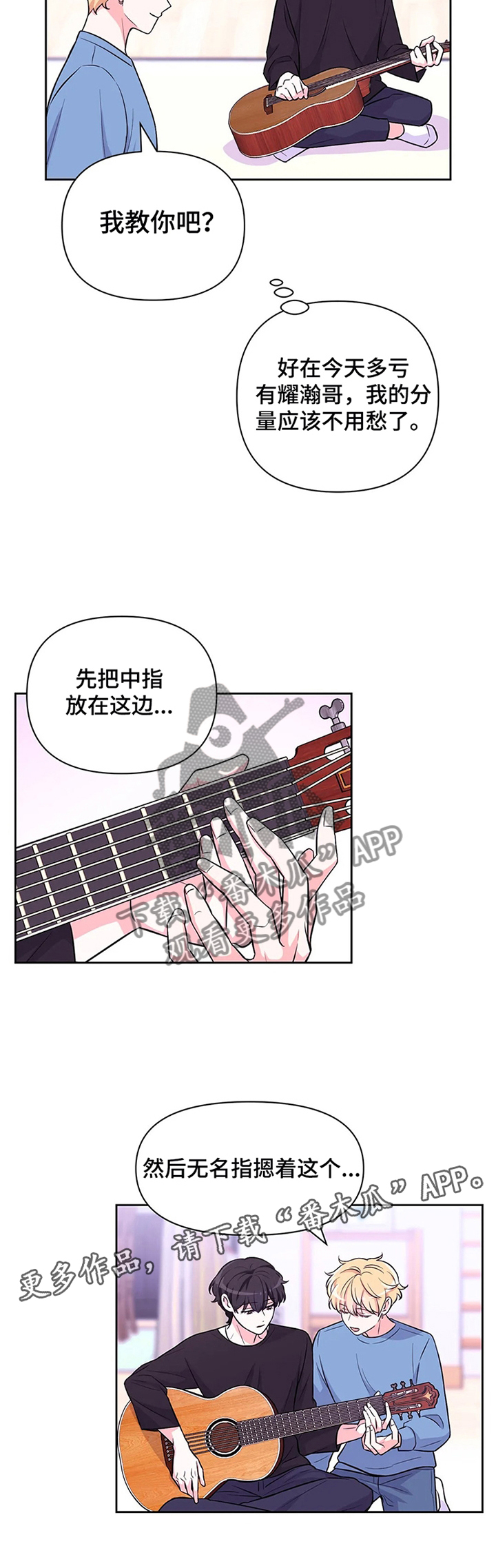 第58话11