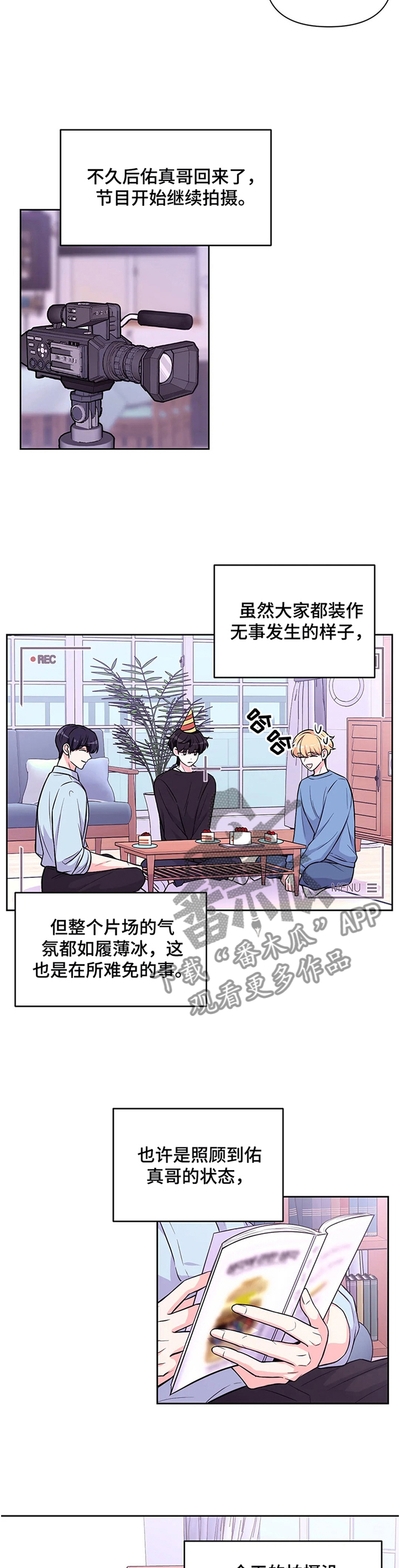 第58话2