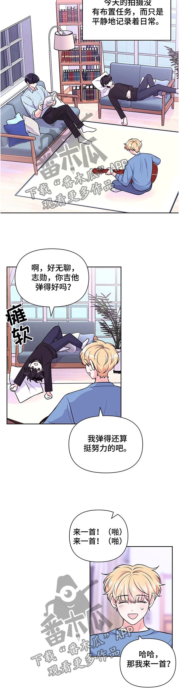 第58话3