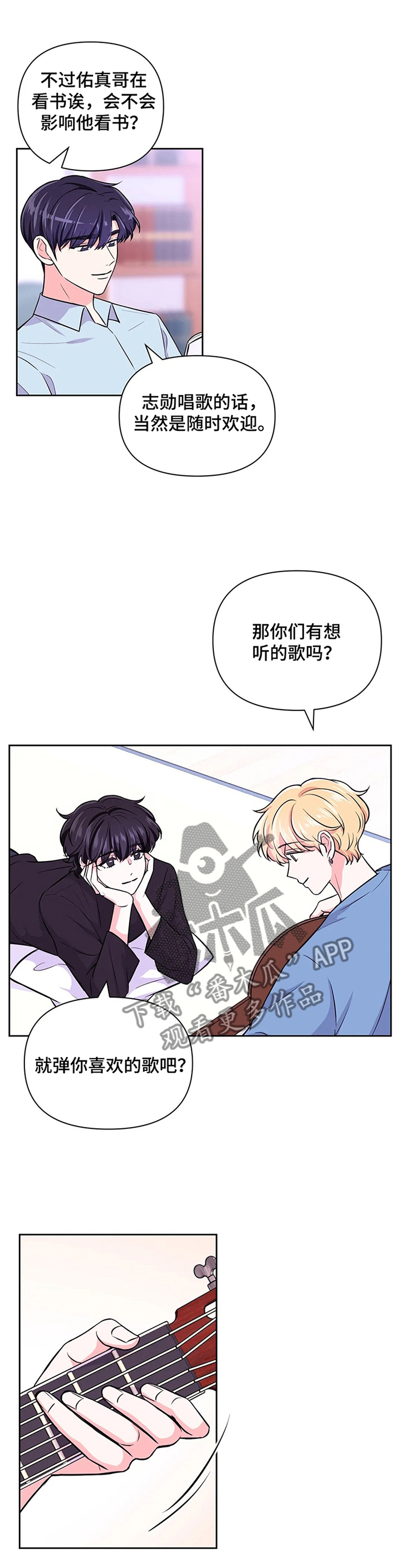 第58话4