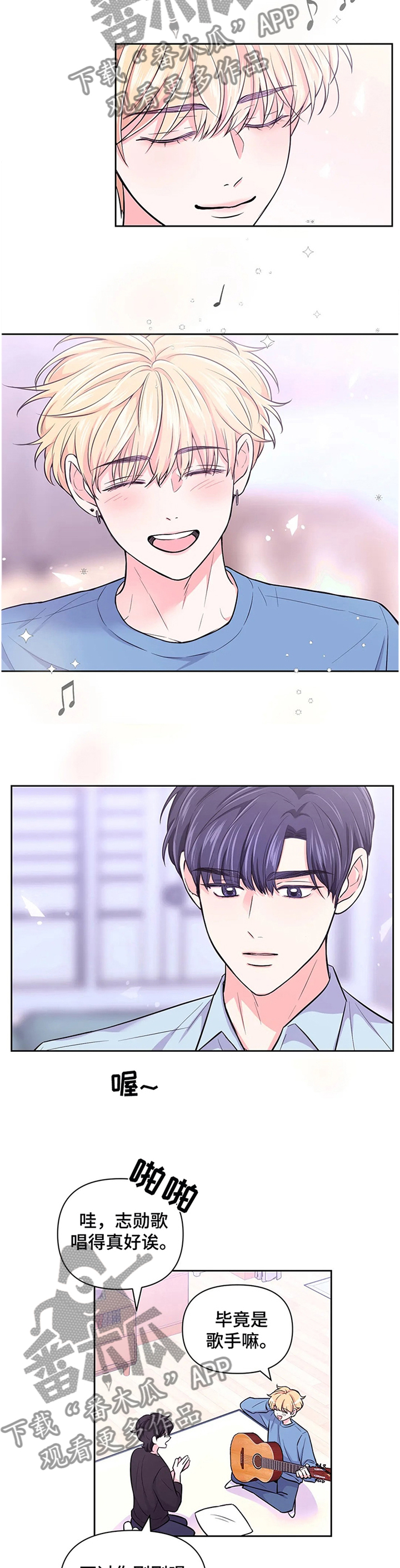 第58话7