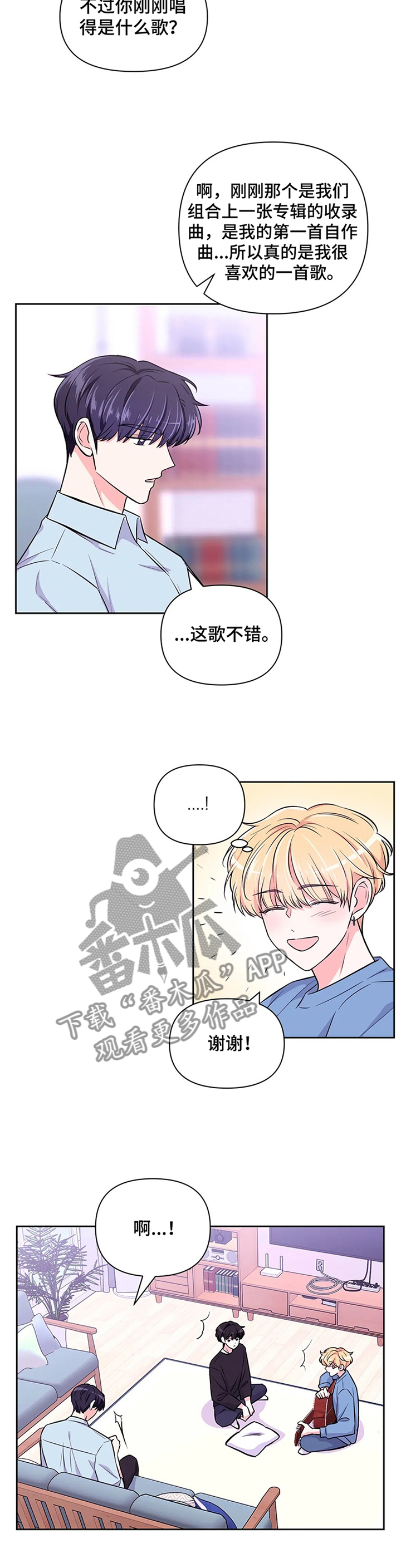 第58话8