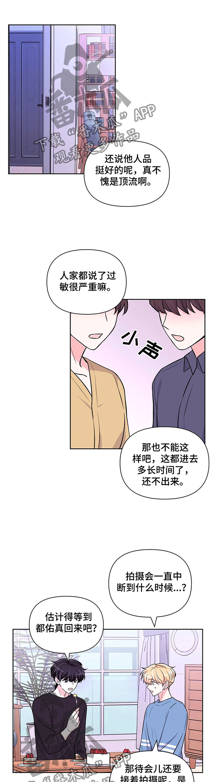 第57话0