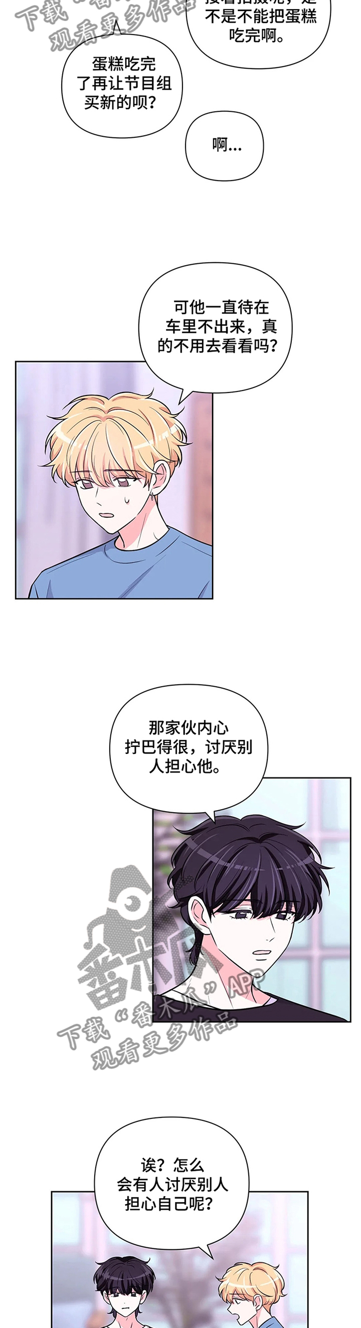 第57话1
