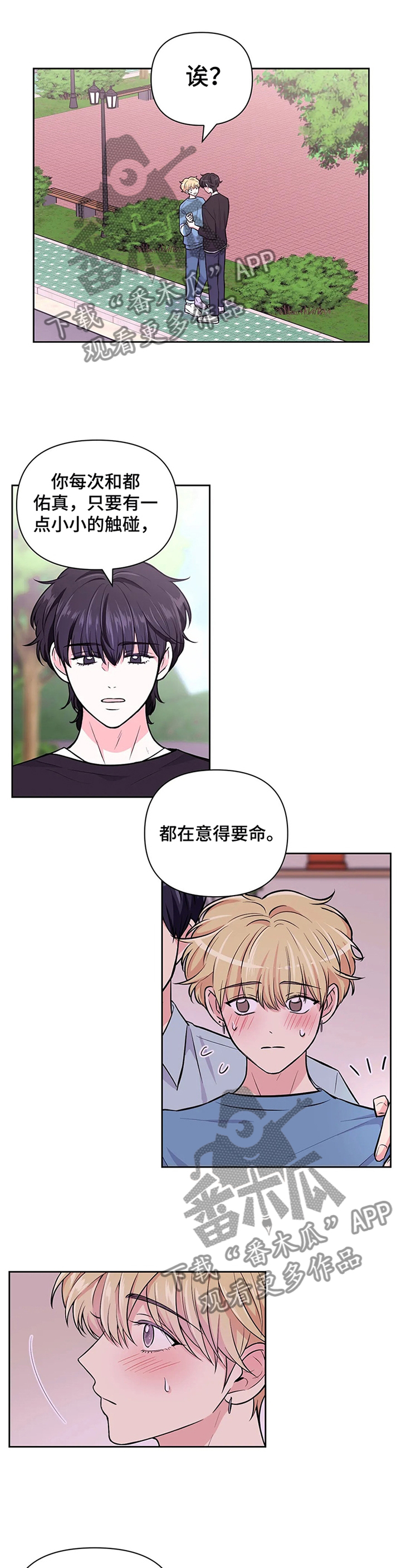 第57话10