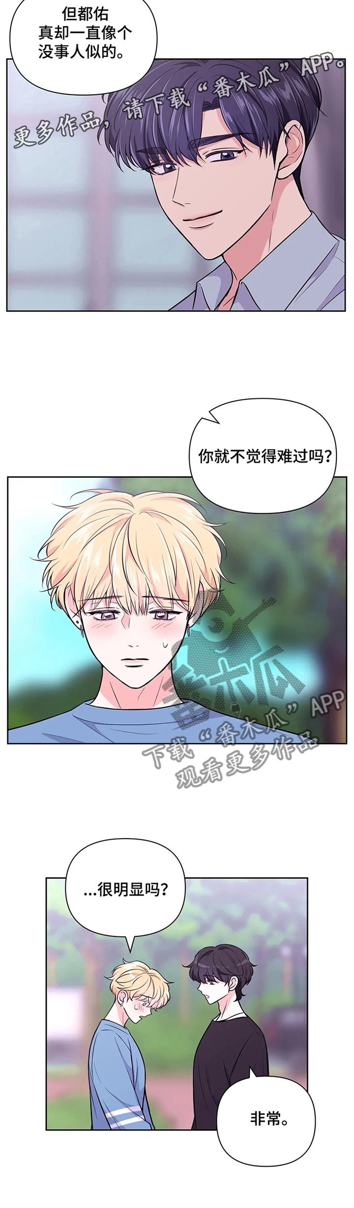 第57话11