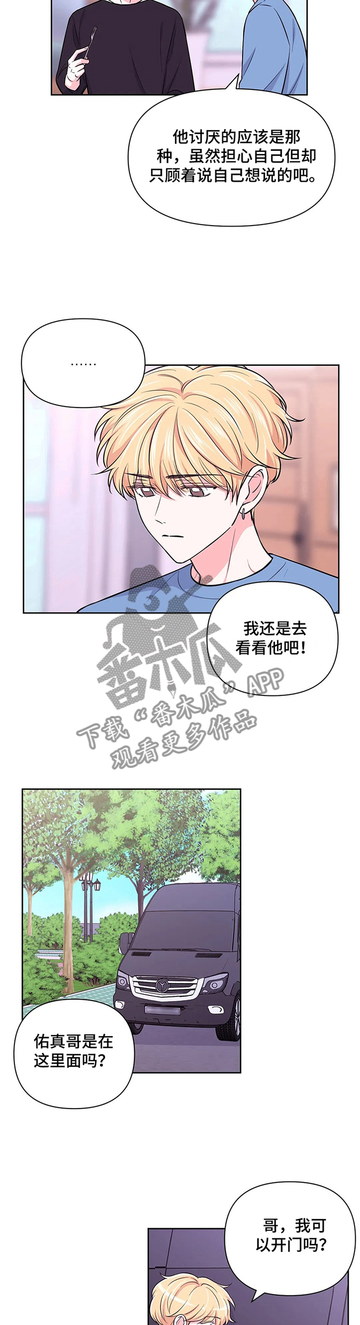 第57话2