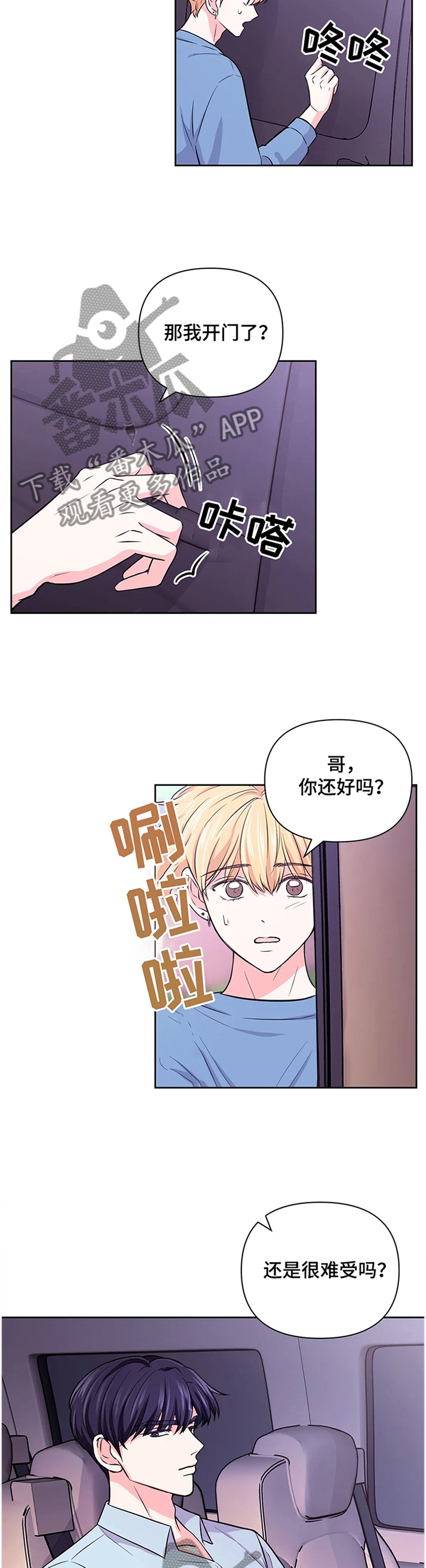 第57话3