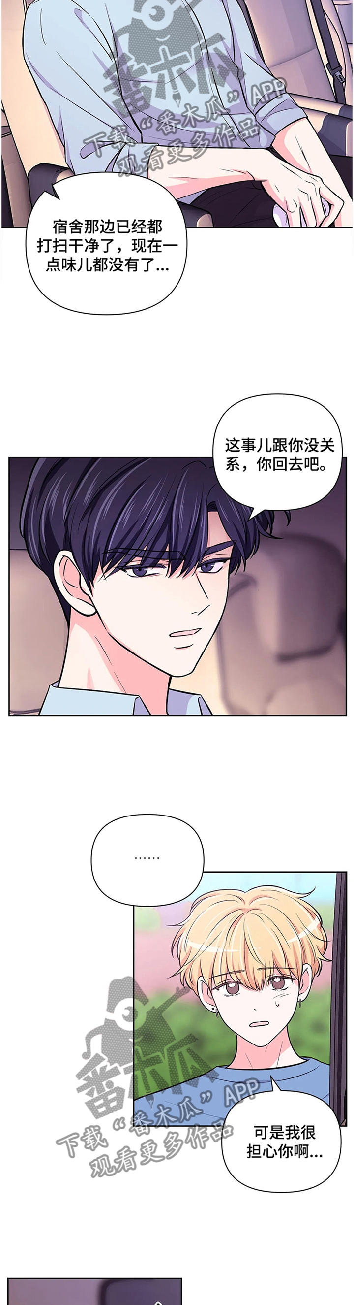 第57话4