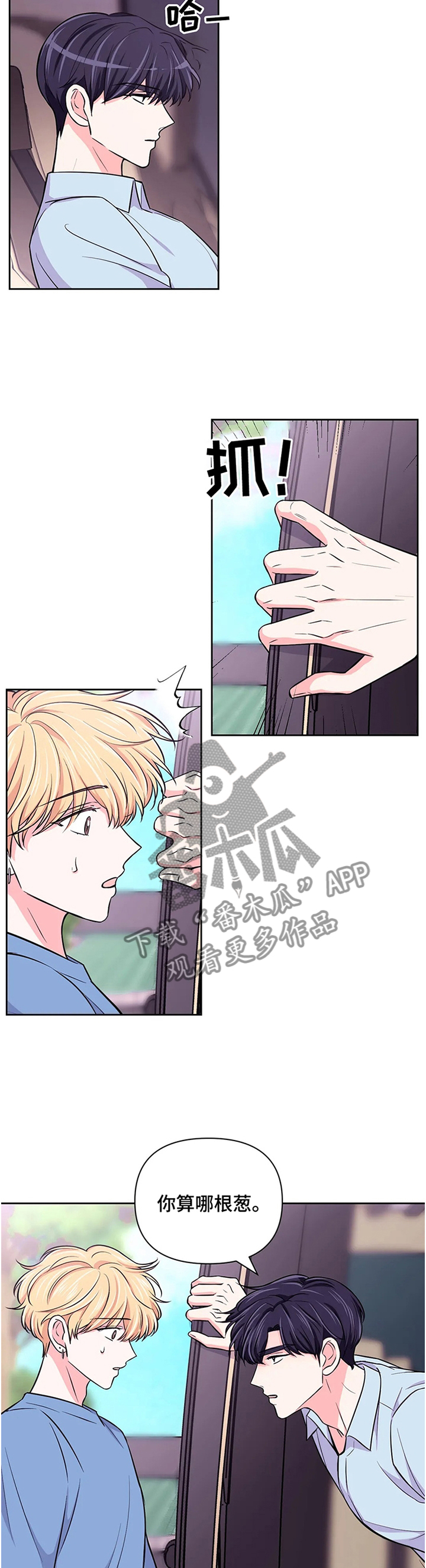 第57话5