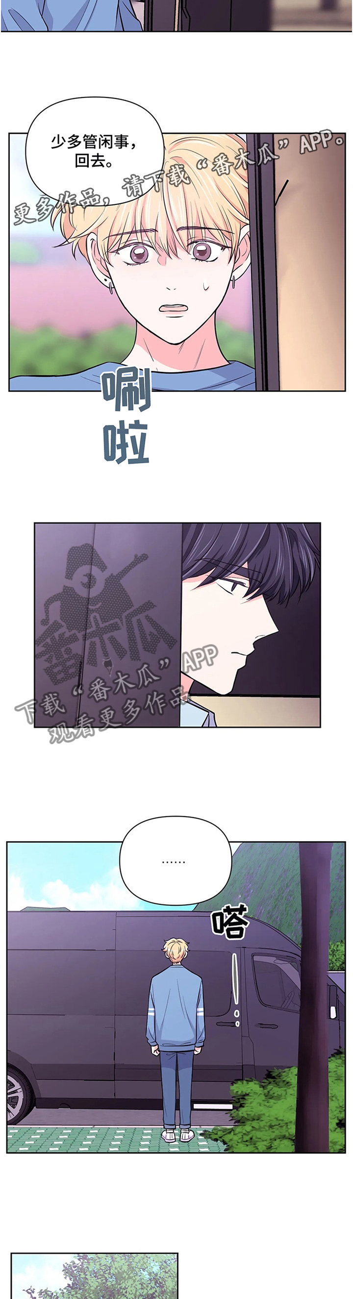 第57话6