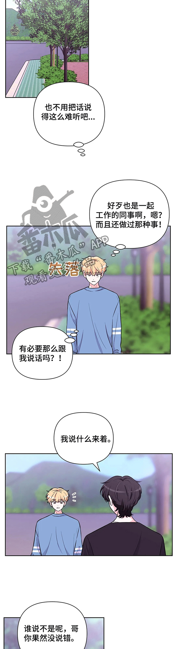 第57话7
