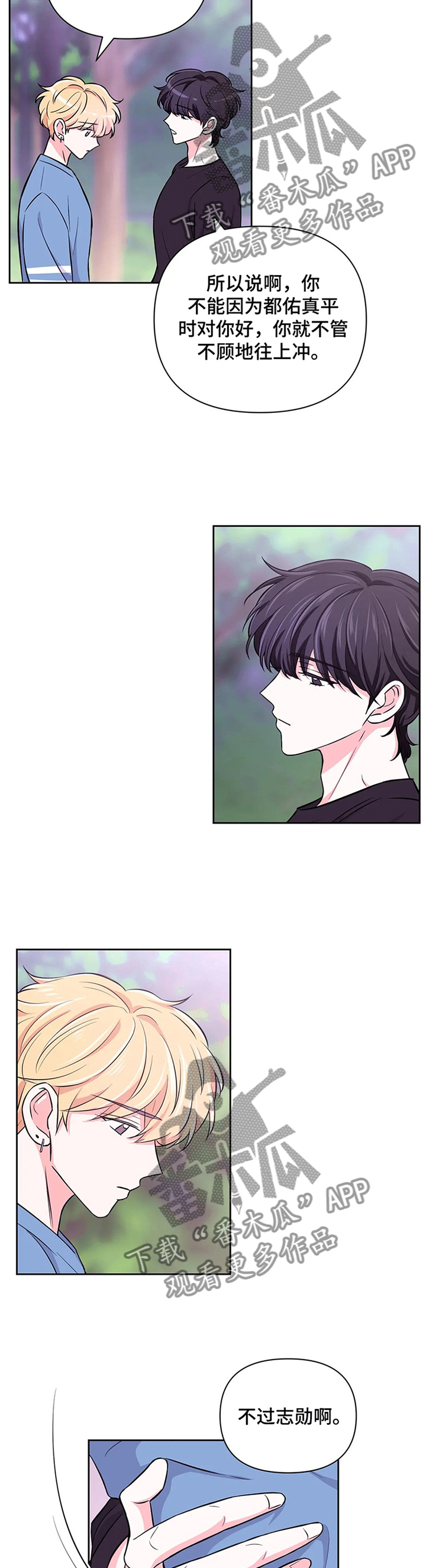 第57话8