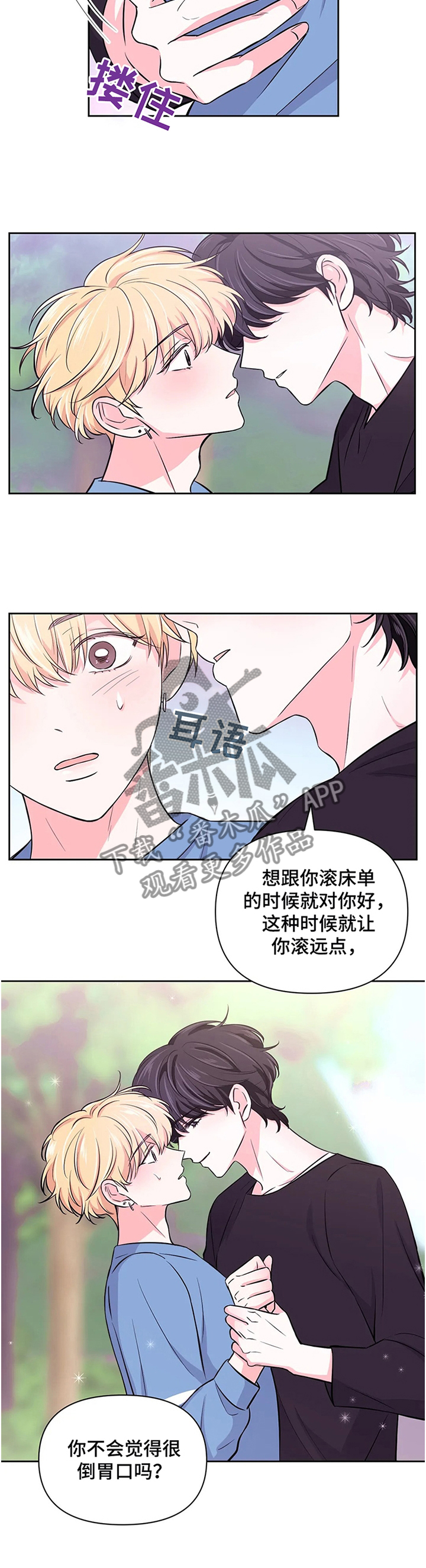 第57话9