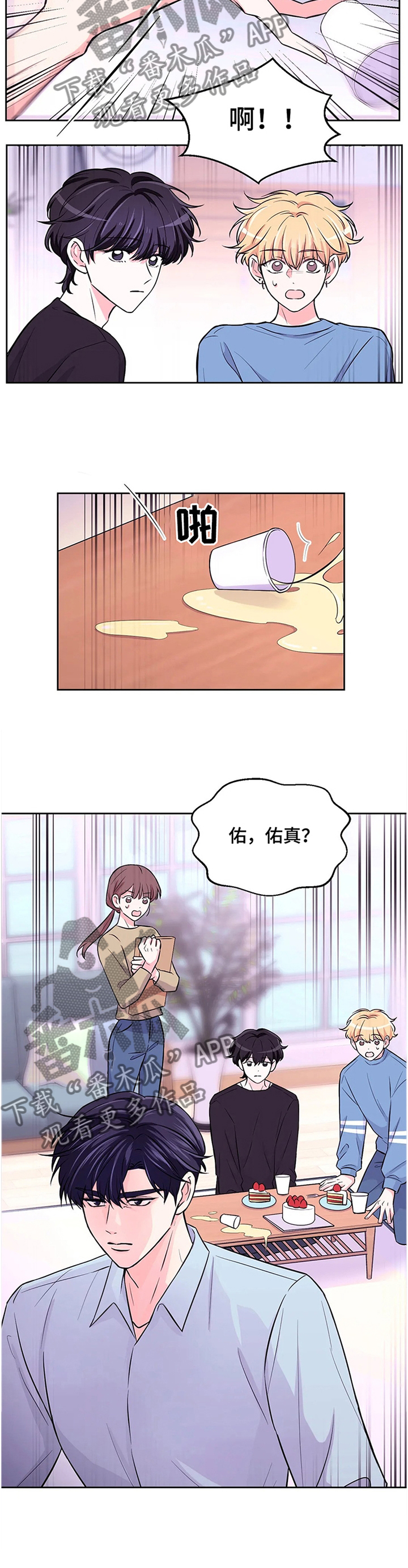 第56话10