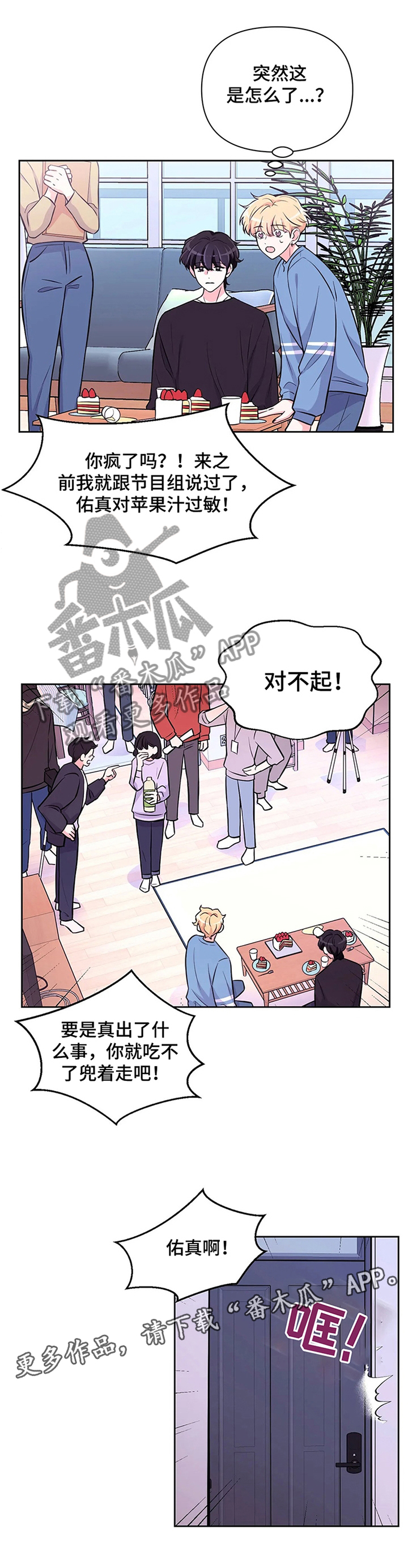 第56话11